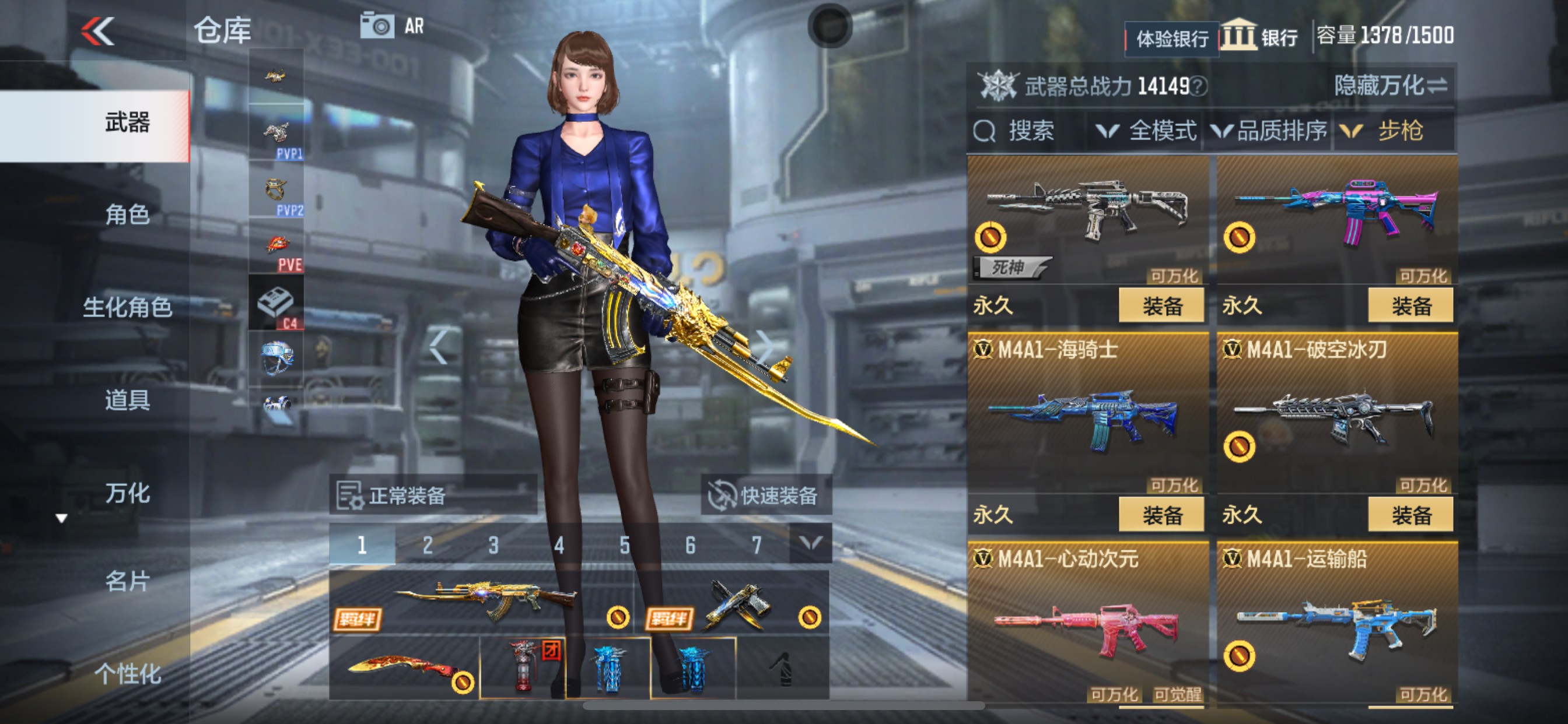 CFMHG38399枪战王者账号详情图7 CFMHG38399枪战王者账号详情图7