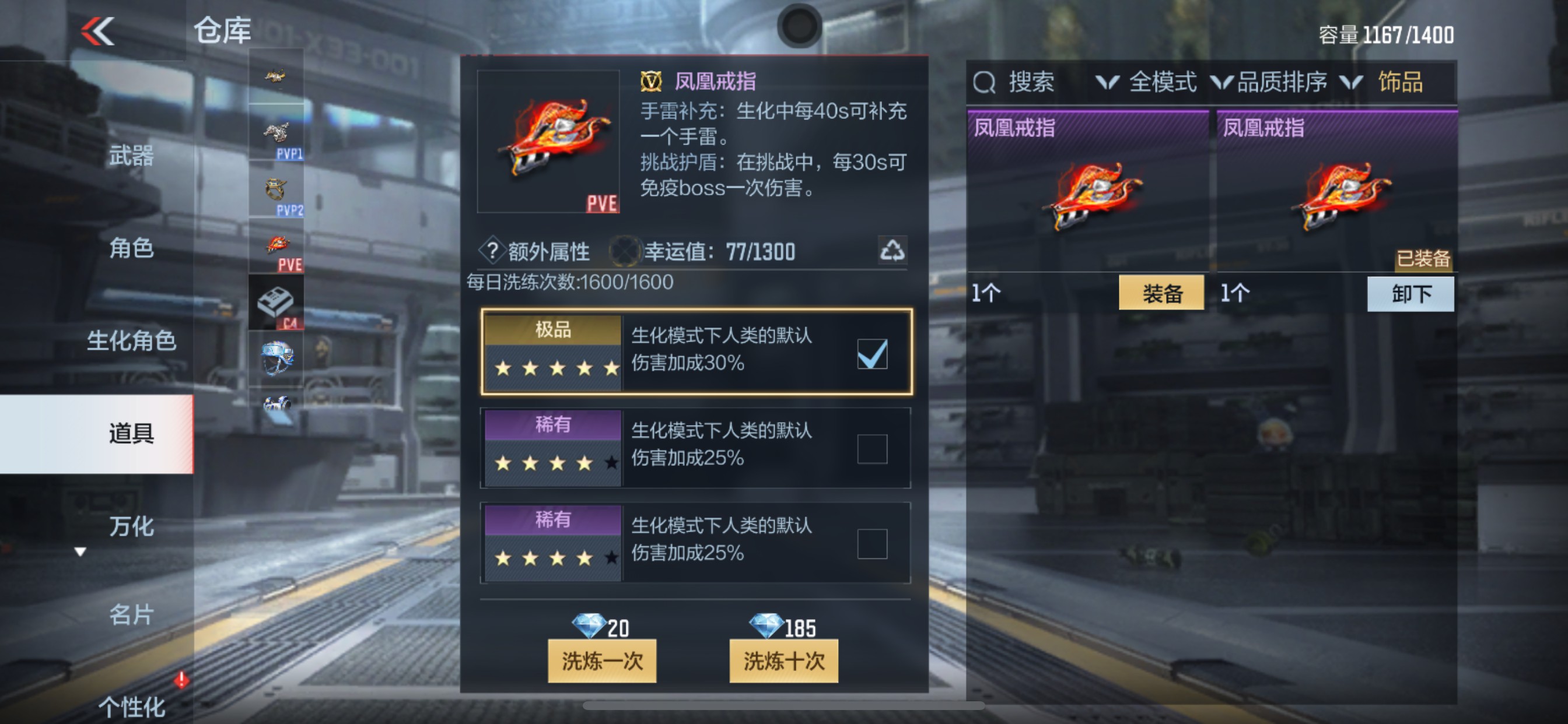 CFMHG38386枪战王者账号详情图40 CFMHG38386枪战王者账号详情图40