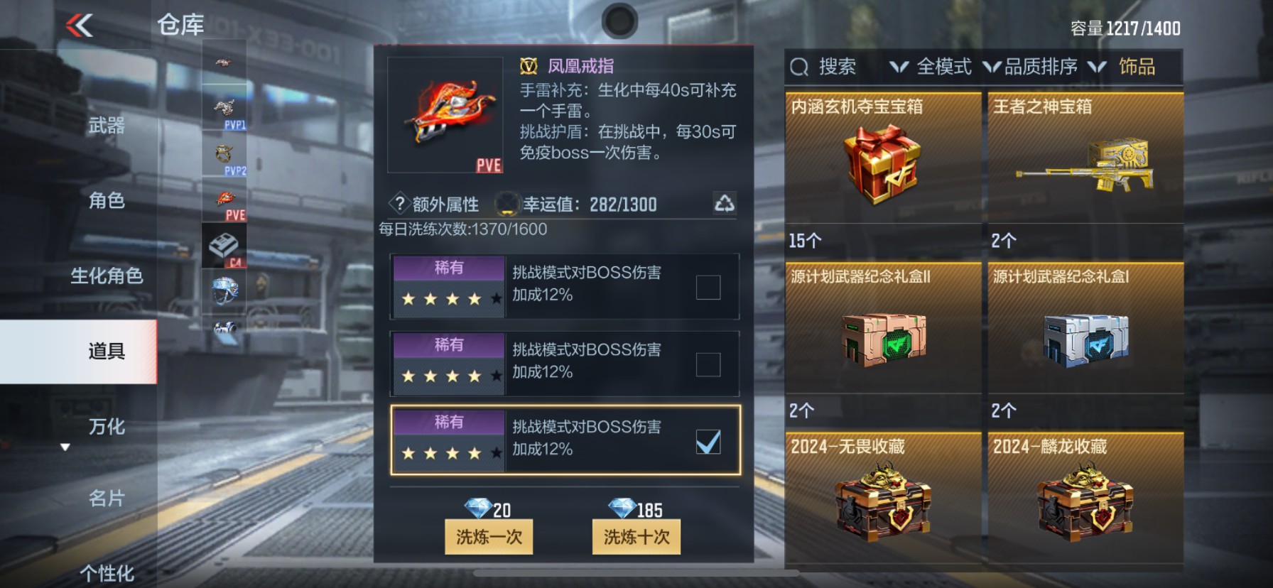 CFMHG38447枪战王者账号详情图28 CFMHG38447枪战王者账号详情图28