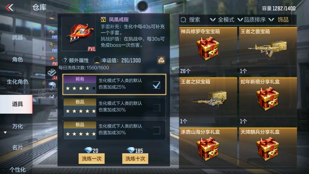 CFMHG38323枪战王者账号详情图22 CFMHG38323枪战王者账号详情图22