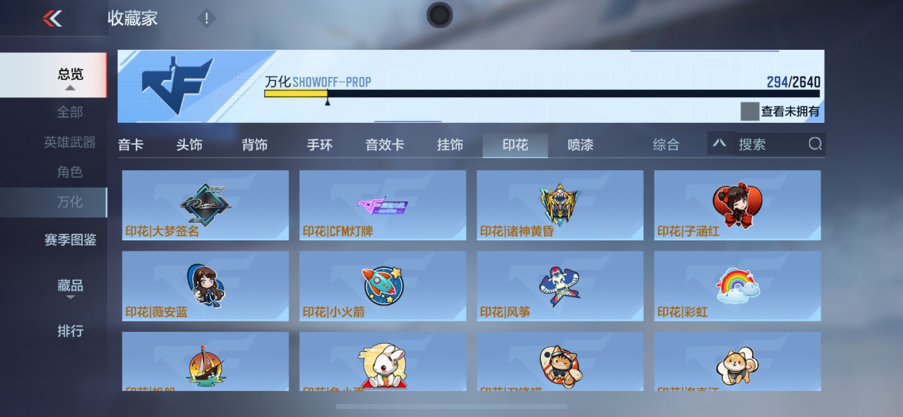 CFMHG38447枪战王者账号详情图40 CFMHG38447枪战王者账号详情图40