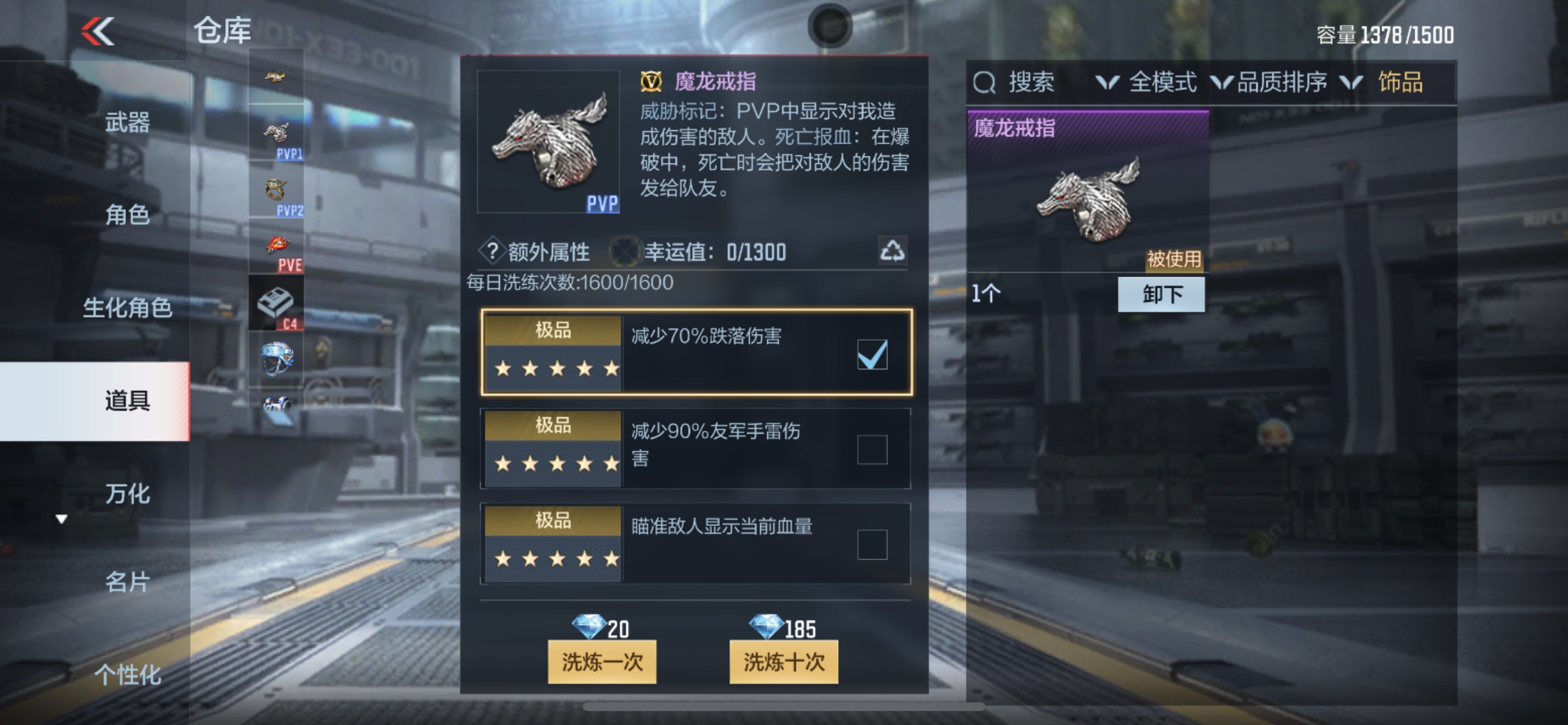 CFMHG38399枪战王者账号详情图42 CFMHG38399枪战王者账号详情图42