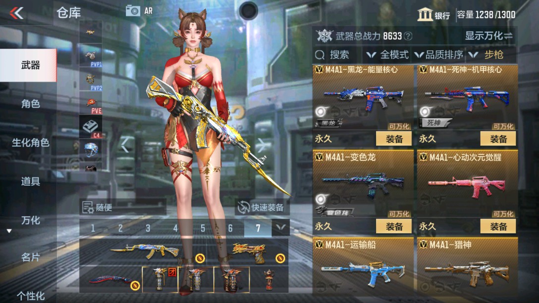 CFMHG38268枪战王者账号详情图9 CFMHG38268枪战王者账号详情图9