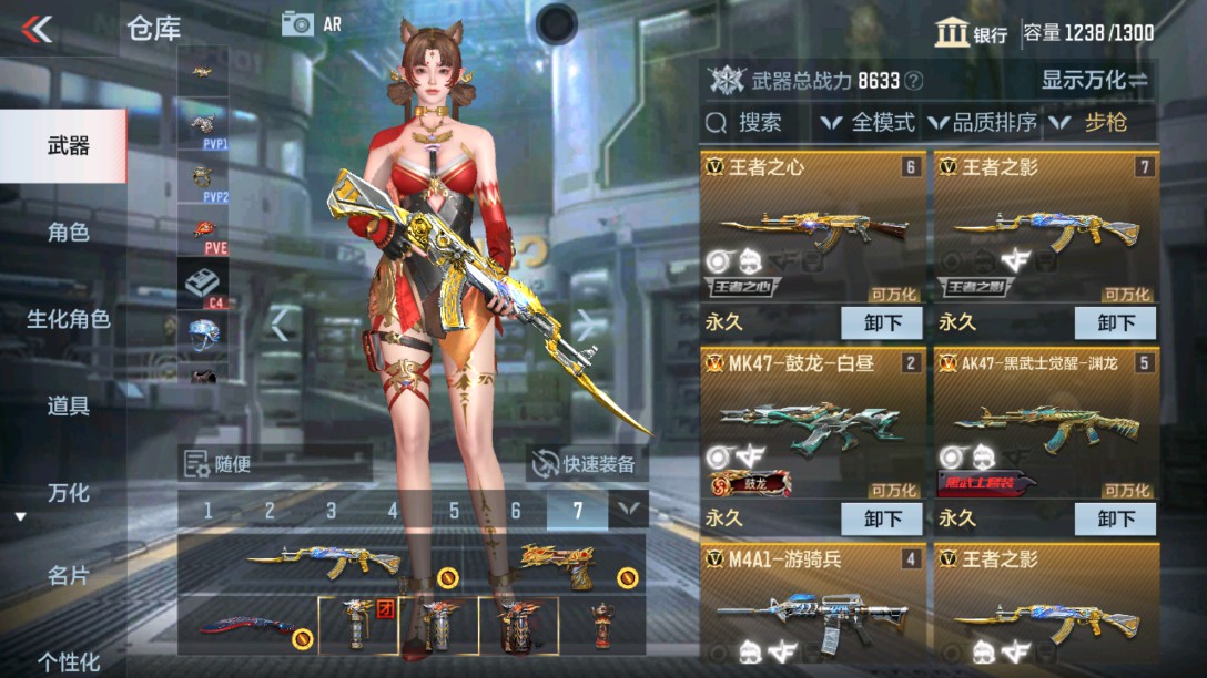 CFMHG38268枪战王者账号详情图5 CFMHG38268枪战王者账号详情图5