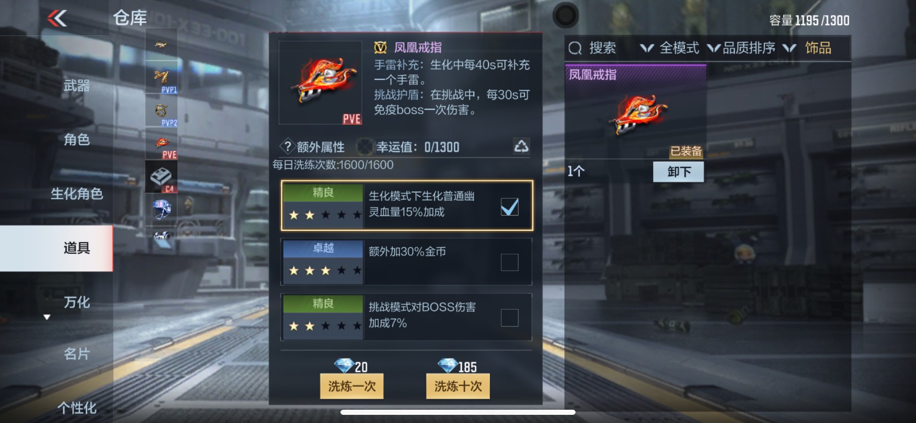 CFMHG38433枪战王者账号详情图33 CFMHG38433枪战王者账号详情图33
