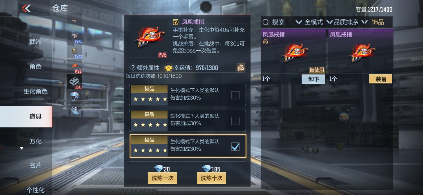 CFMHG38447枪战王者账号详情图27 CFMHG38447枪战王者账号详情图27