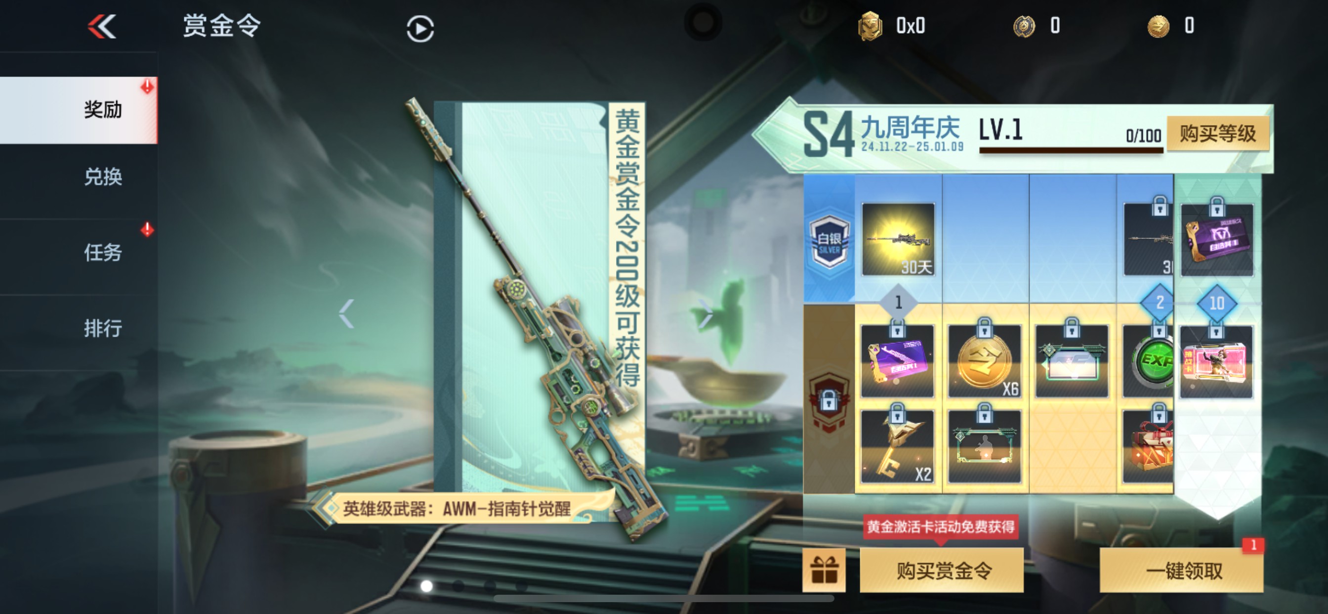 CFMHG38399枪战王者账号详情图62 CFMHG38399枪战王者账号详情图62