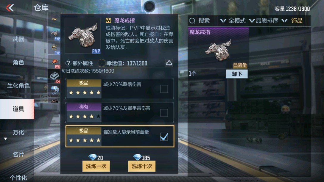 CFMHG38268枪战王者账号详情图28 CFMHG38268枪战王者账号详情图28