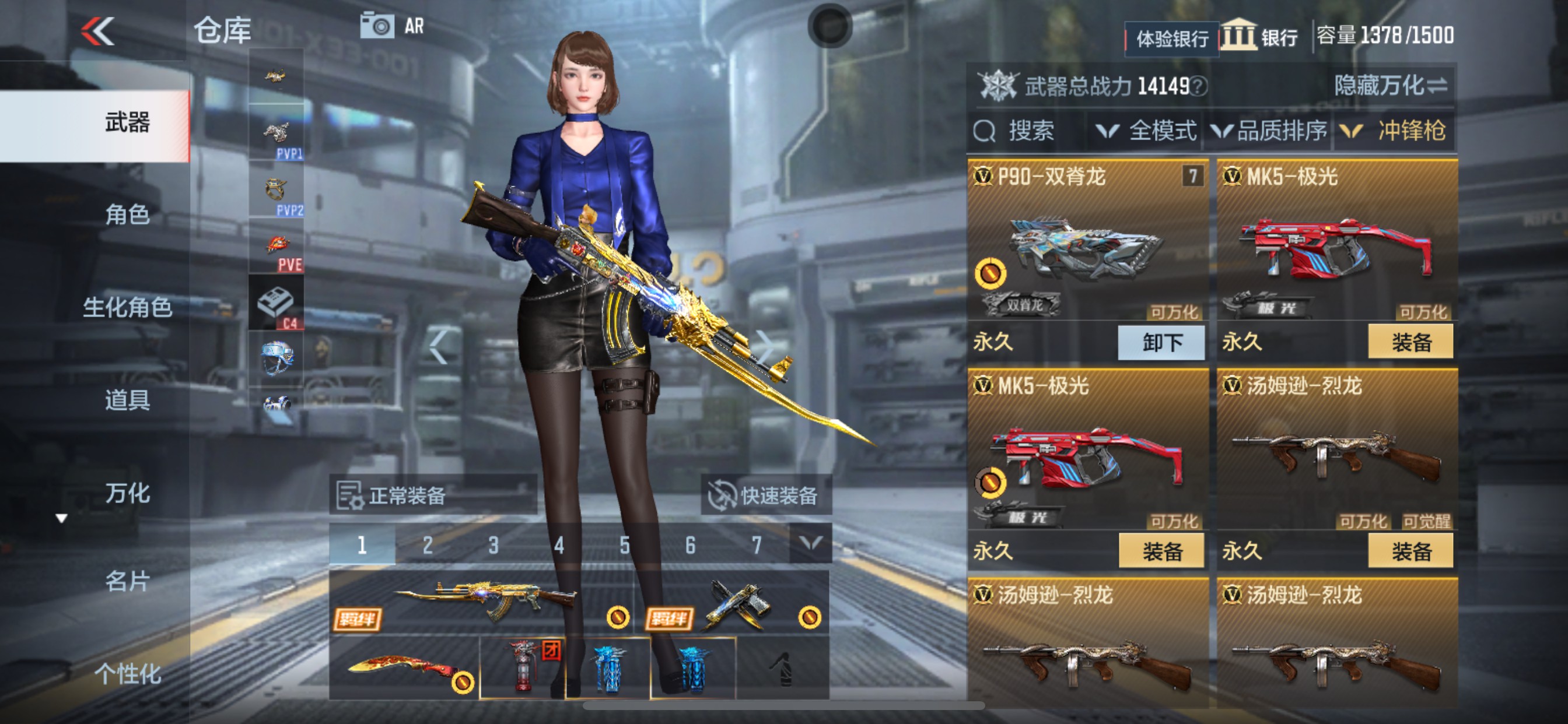 CFMHG38399枪战王者账号详情图23 CFMHG38399枪战王者账号详情图23