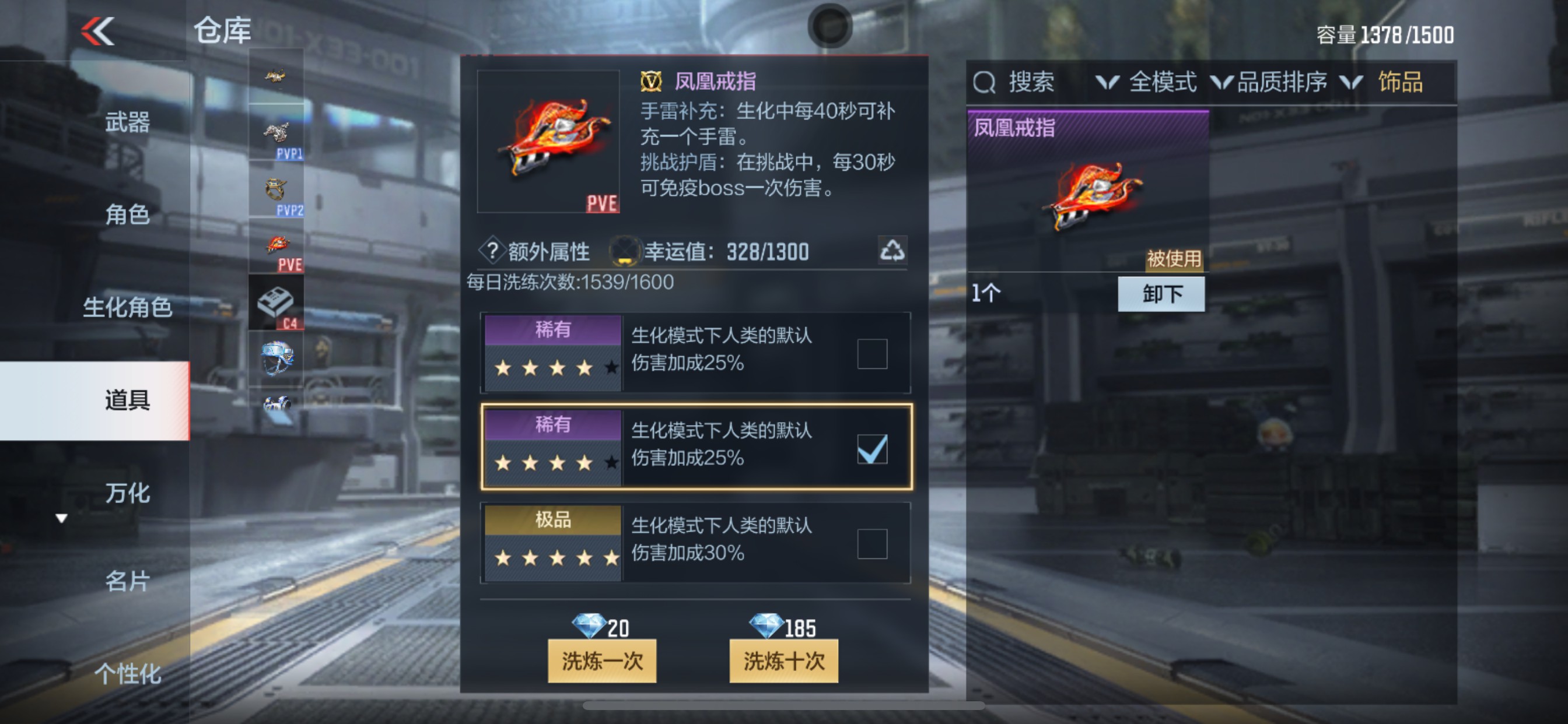 CFMHG38399枪战王者账号详情图44 CFMHG38399枪战王者账号详情图44
