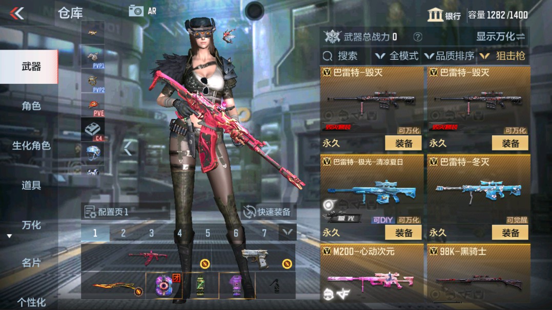 CFMHG38323枪战王者账号详情图11 CFMHG38323枪战王者账号详情图11