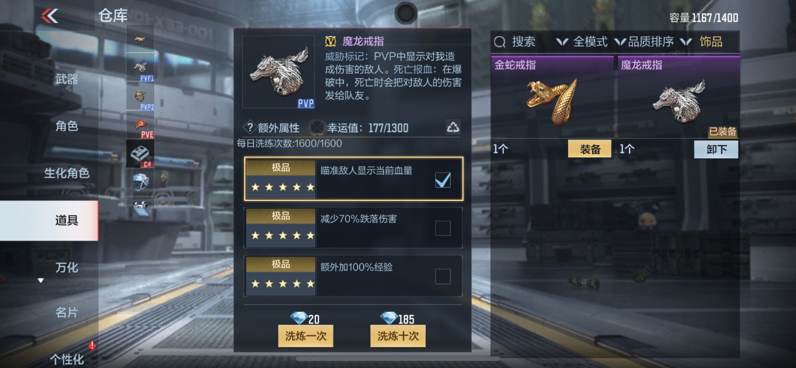CFMHG38386枪战王者账号详情图38 CFMHG38386枪战王者账号详情图38