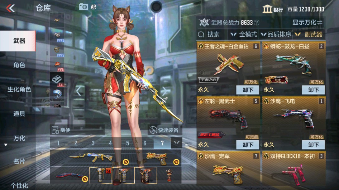 CFMHG38268枪战王者账号详情图16 CFMHG38268枪战王者账号详情图16