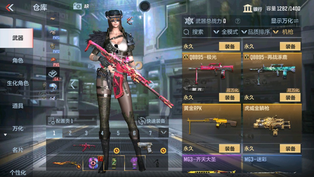 CFMHG38323枪战王者账号详情图13 CFMHG38323枪战王者账号详情图13