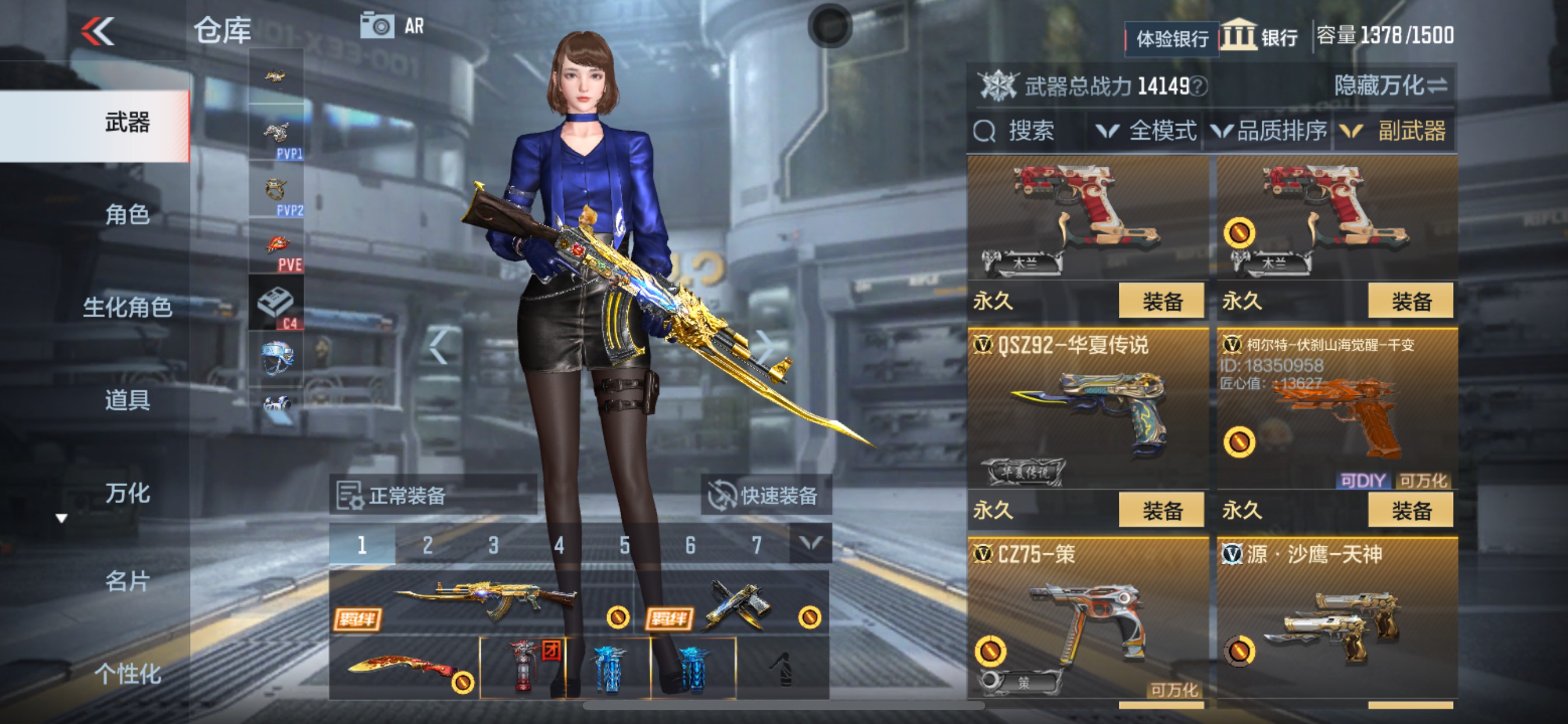 CFMHG38399枪战王者账号详情图18 CFMHG38399枪战王者账号详情图18