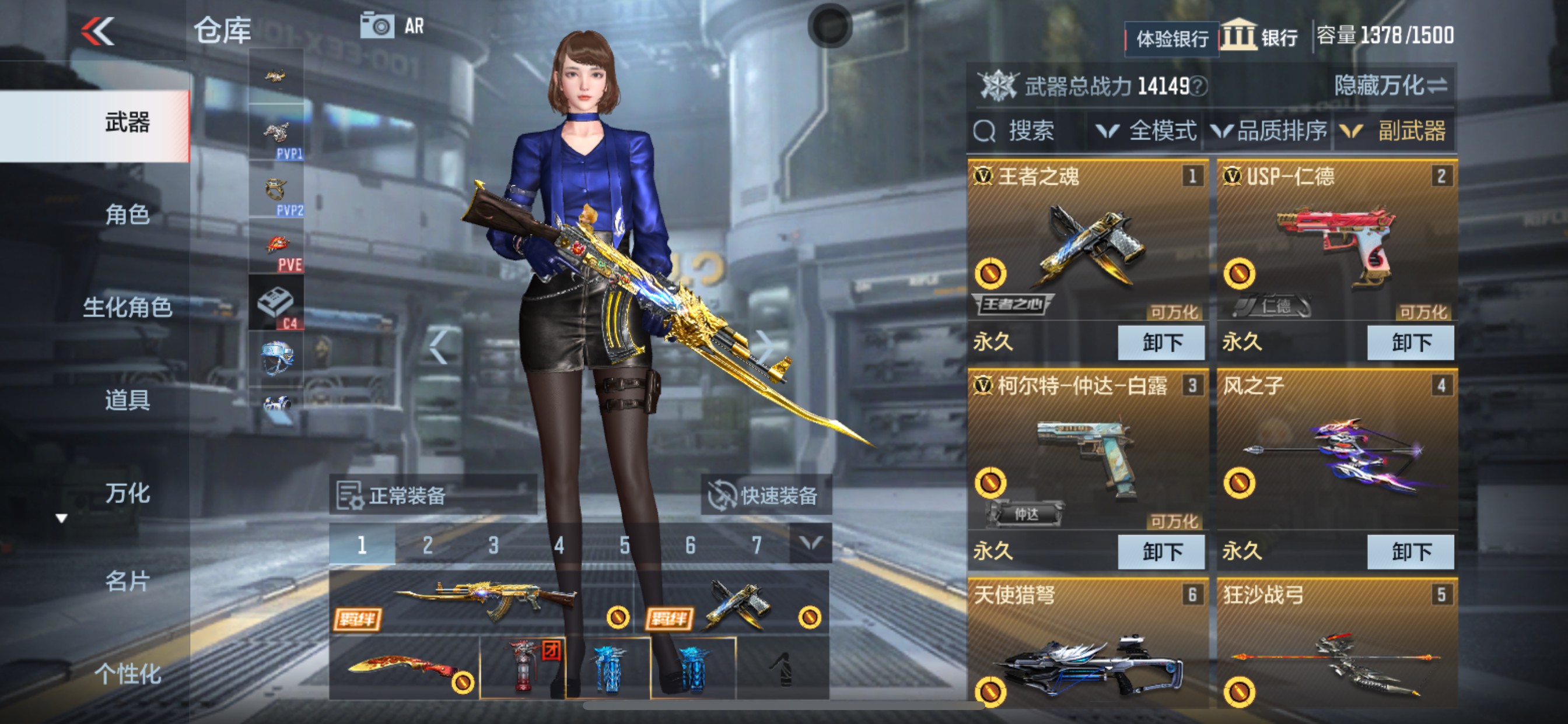CFMHG38399枪战王者账号详情图15 CFMHG38399枪战王者账号详情图15