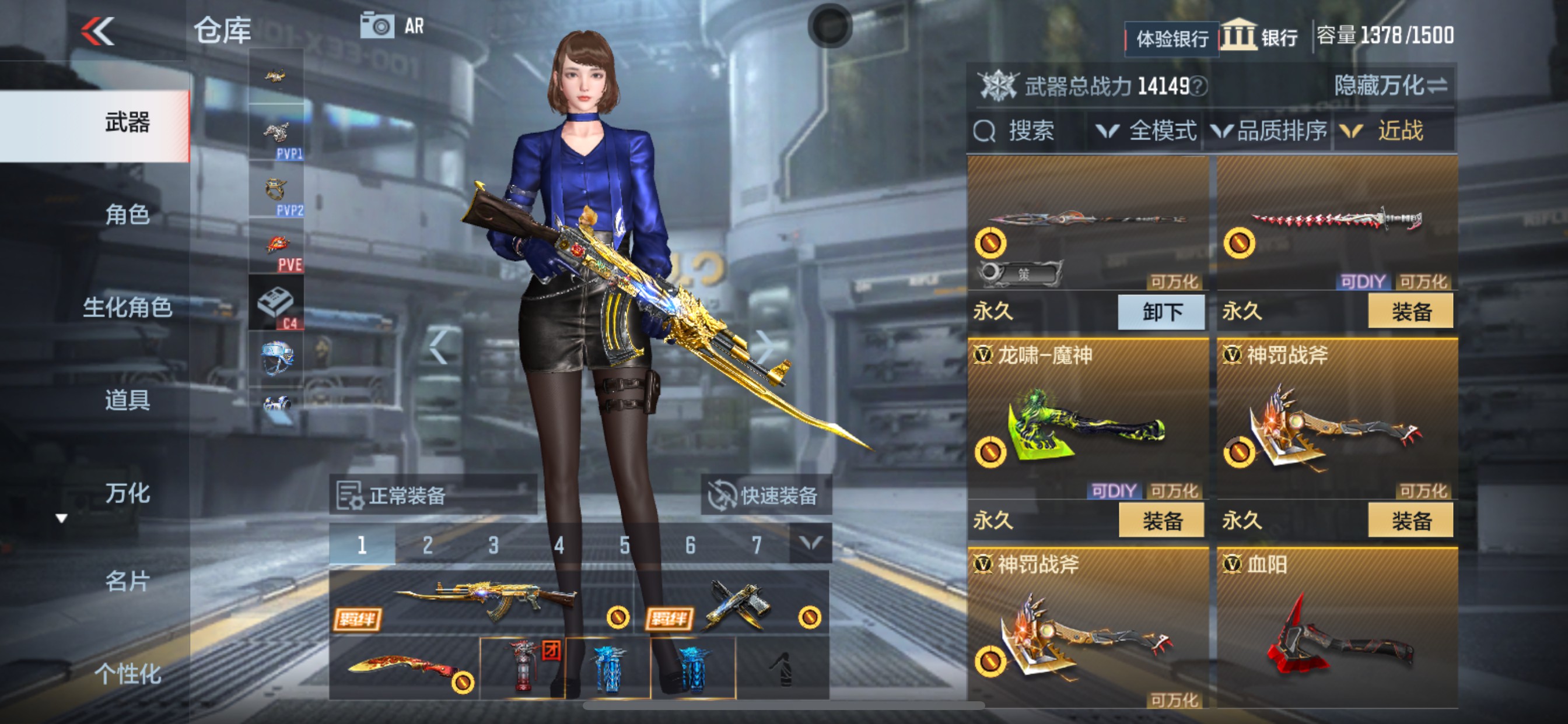 CFMHG38399枪战王者账号详情图20 CFMHG38399枪战王者账号详情图20