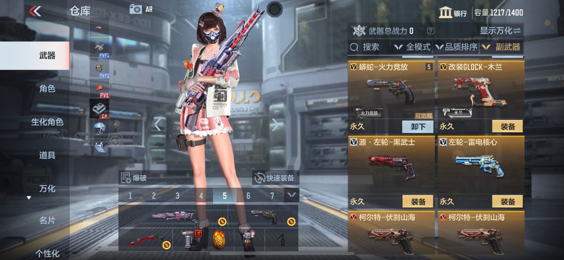 CFMHG38447枪战王者账号详情图17 CFMHG38447枪战王者账号详情图17