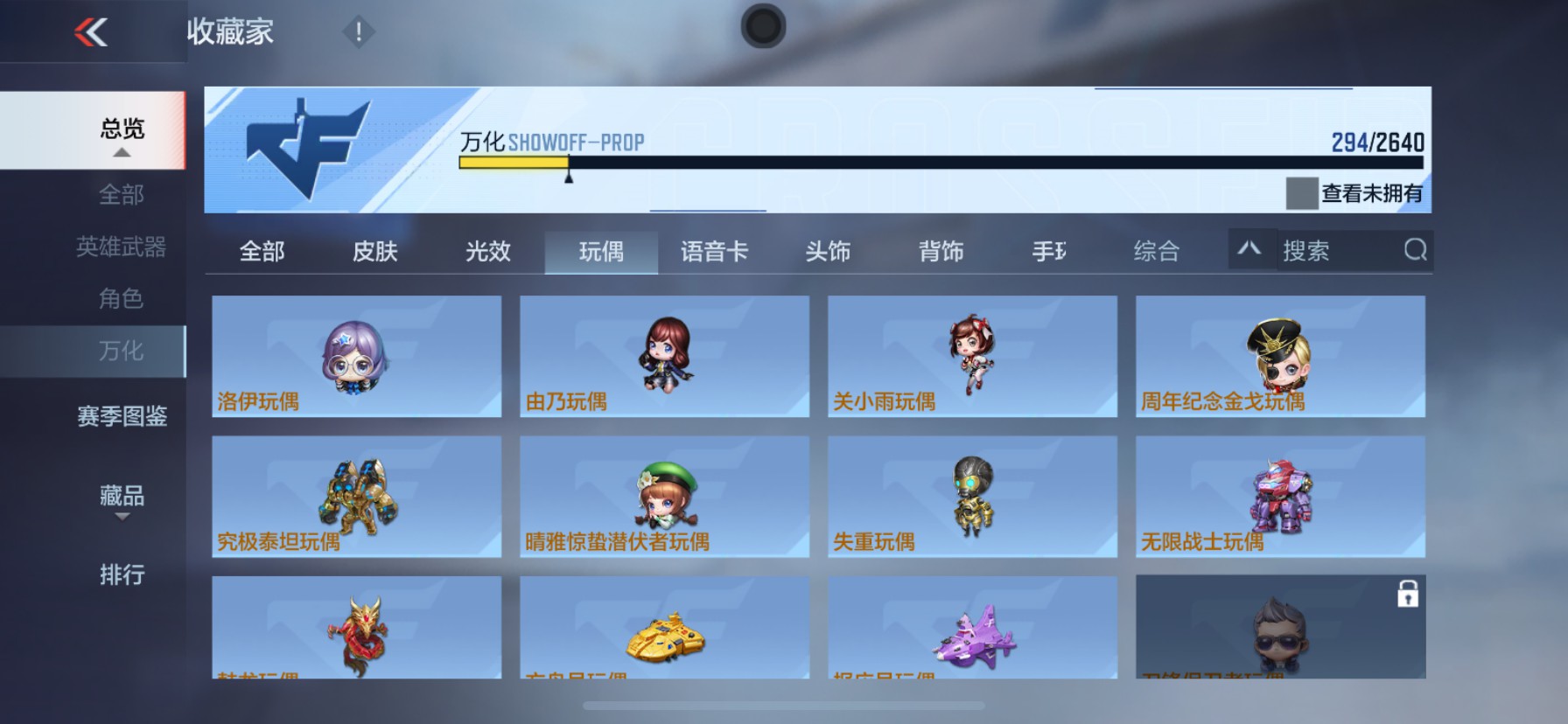 CFMHG38447枪战王者账号详情图34 CFMHG38447枪战王者账号详情图34