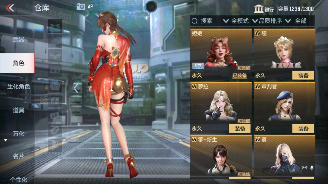 CFMHG38268枪战王者账号详情图29 CFMHG38268枪战王者账号详情图29