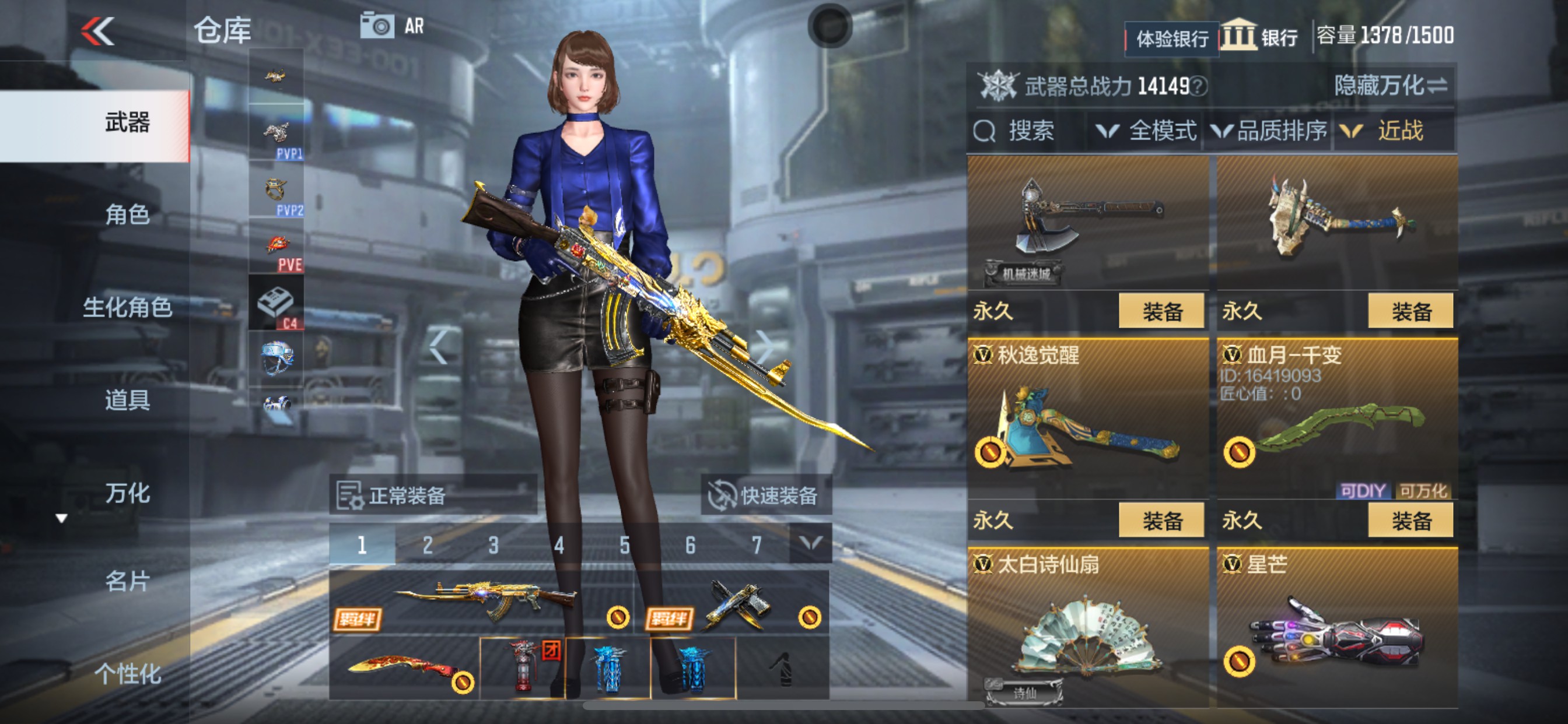 CFMHG38399枪战王者账号详情图21 CFMHG38399枪战王者账号详情图21