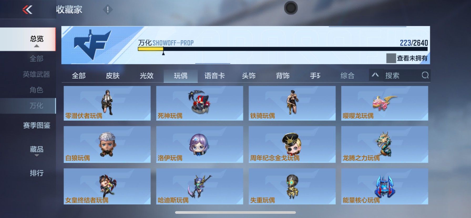 CFMHG38433枪战王者账号详情图46 CFMHG38433枪战王者账号详情图46