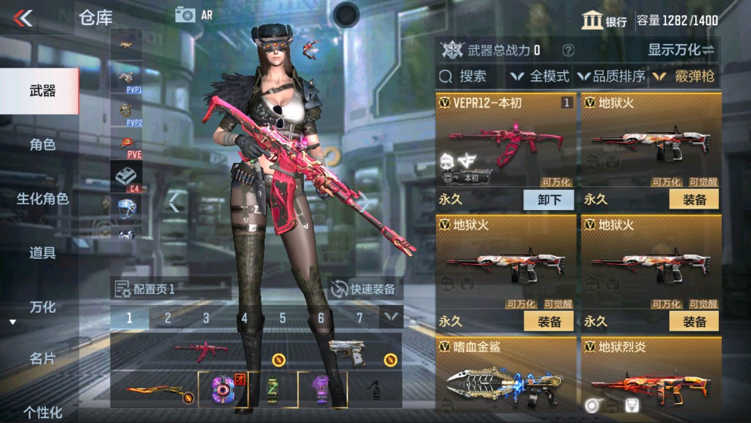 CFMHG38323枪战王者账号详情图20 CFMHG38323枪战王者账号详情图20