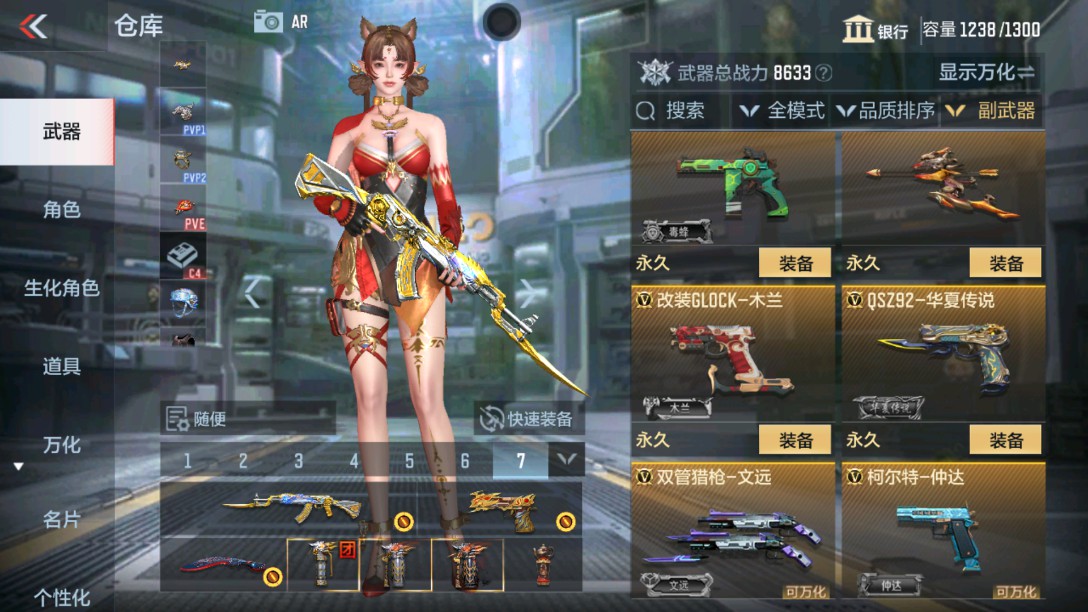 CFMHG38268枪战王者账号详情图19 CFMHG38268枪战王者账号详情图19