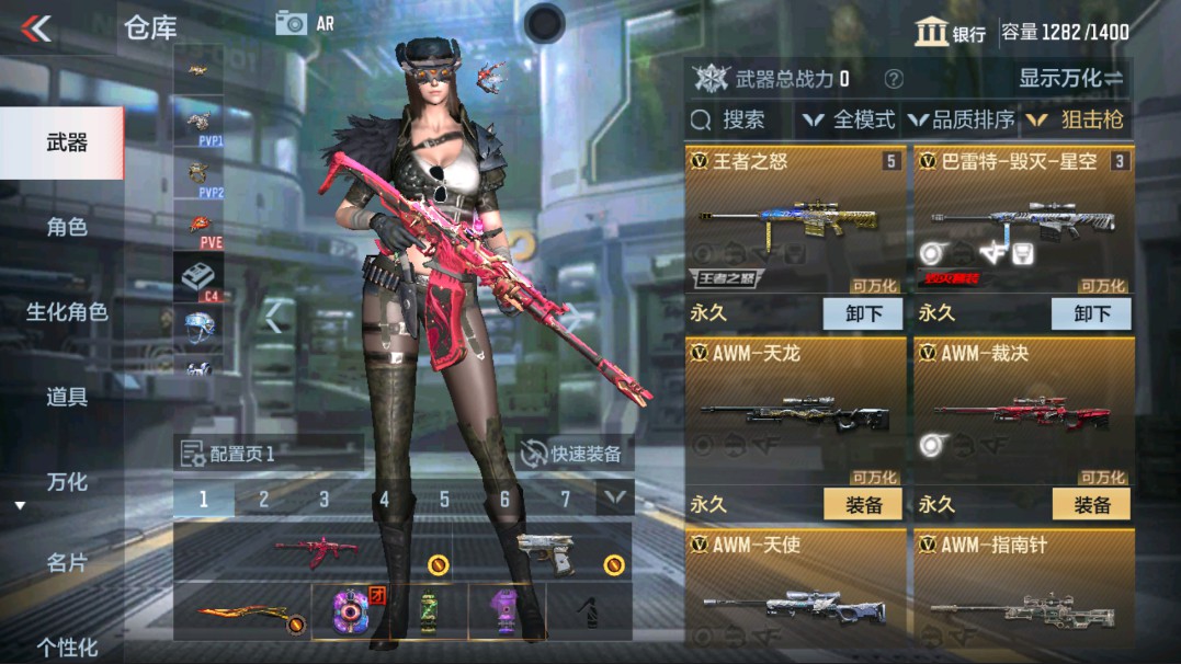 CFMHG38323枪战王者账号详情图10 CFMHG38323枪战王者账号详情图10