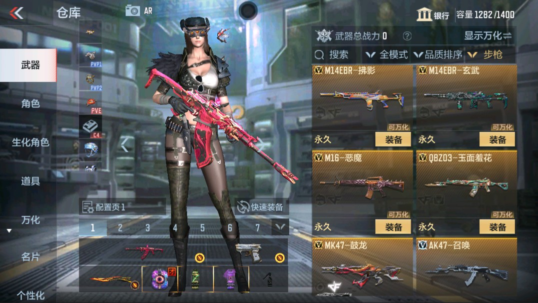 CFMHG38323枪战王者账号详情图9 CFMHG38323枪战王者账号详情图9