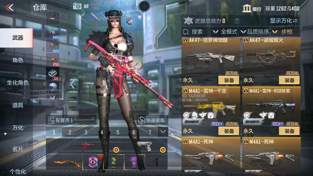 CFMHG38323枪战王者账号详情图6 CFMHG38323枪战王者账号详情图6