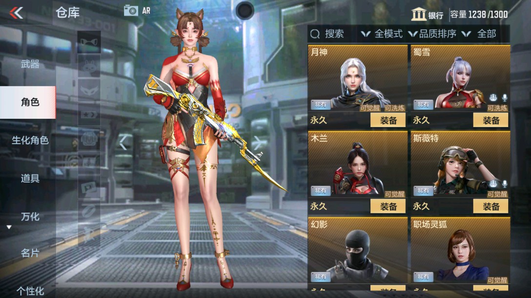 CFMHG38268枪战王者账号详情图30 CFMHG38268枪战王者账号详情图30