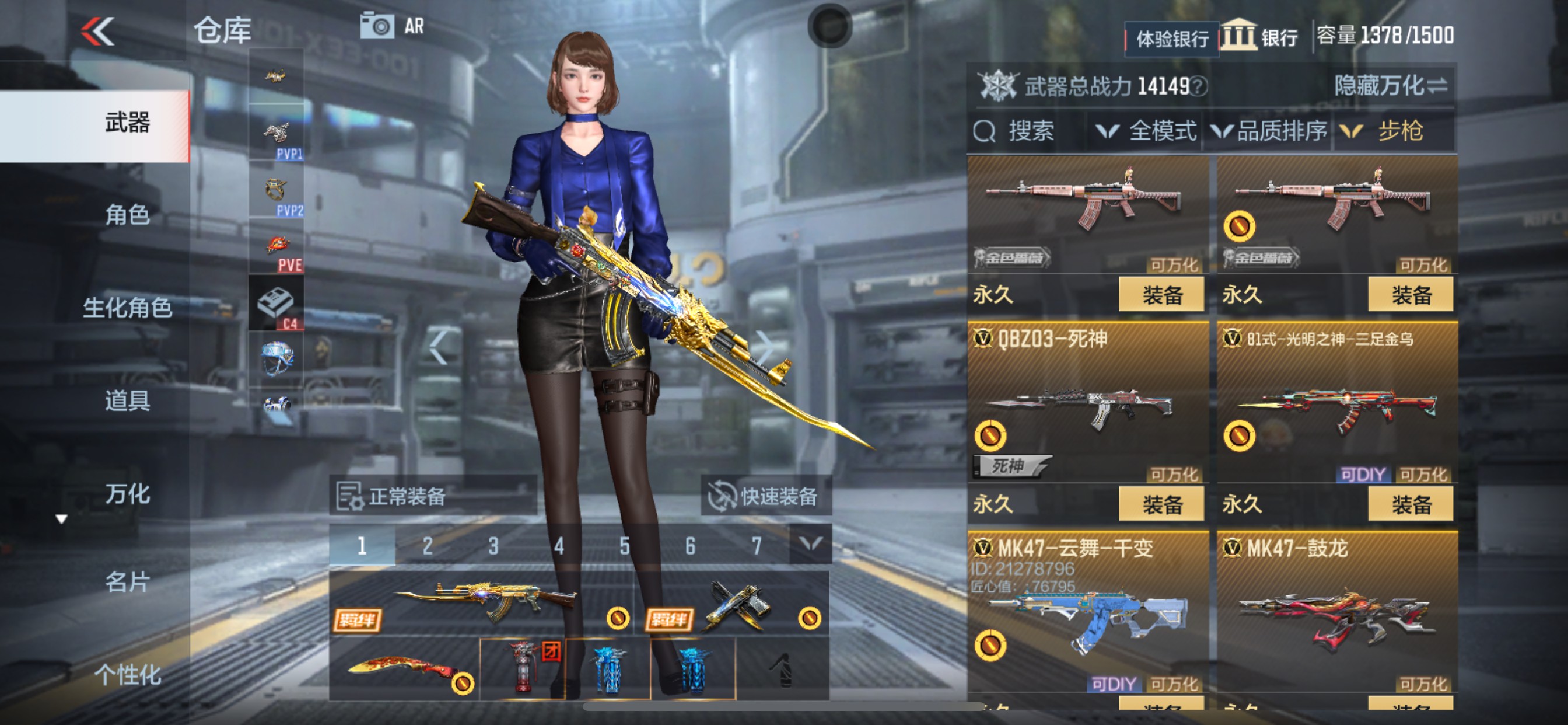 CFMHG38399枪战王者账号详情图10 CFMHG38399枪战王者账号详情图10