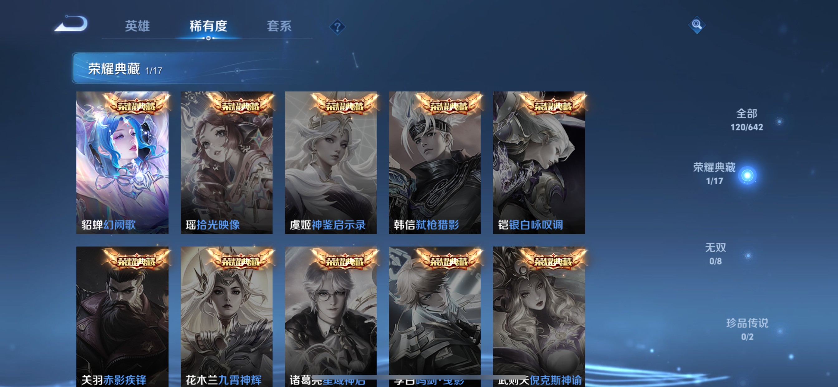 CFMHG38399枪战王者账号详情图68 CFMHG38399枪战王者账号详情图68