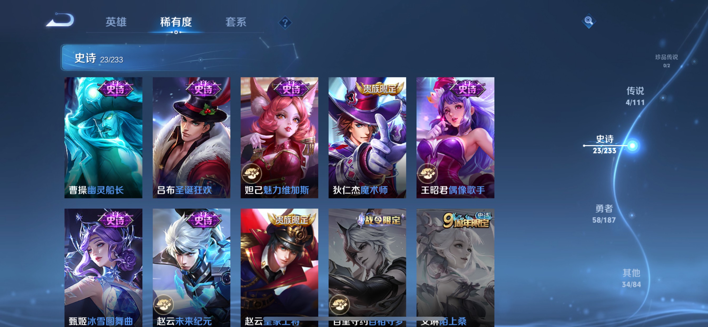 CFMHG38399枪战王者账号详情图71 CFMHG38399枪战王者账号详情图71