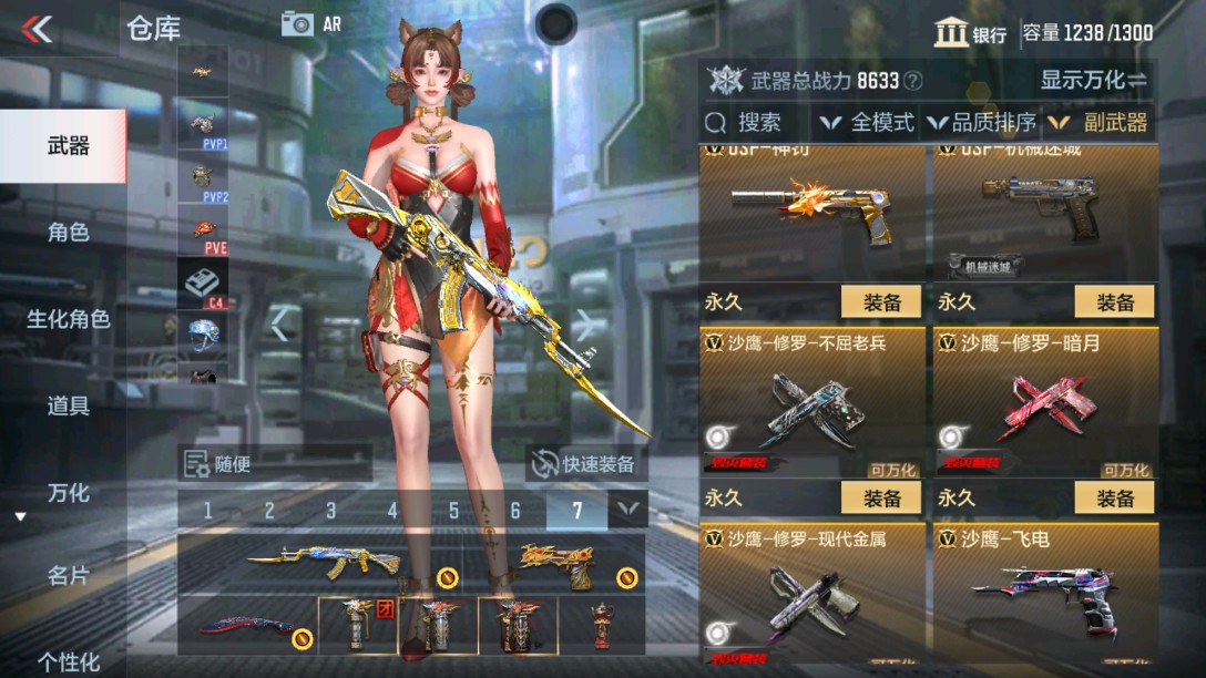 CFMHG38268枪战王者账号详情图17 CFMHG38268枪战王者账号详情图17