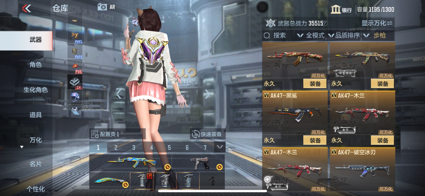 CFMHG38433枪战王者账号详情图5 CFMHG38433枪战王者账号详情图5