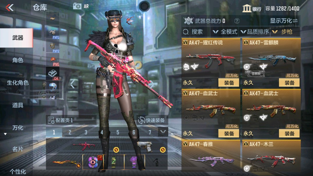 CFMHG38323枪战王者账号详情图5 CFMHG38323枪战王者账号详情图5