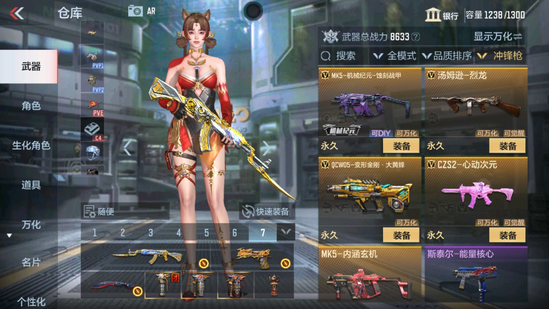 CFMHG38268枪战王者账号详情图25 CFMHG38268枪战王者账号详情图25