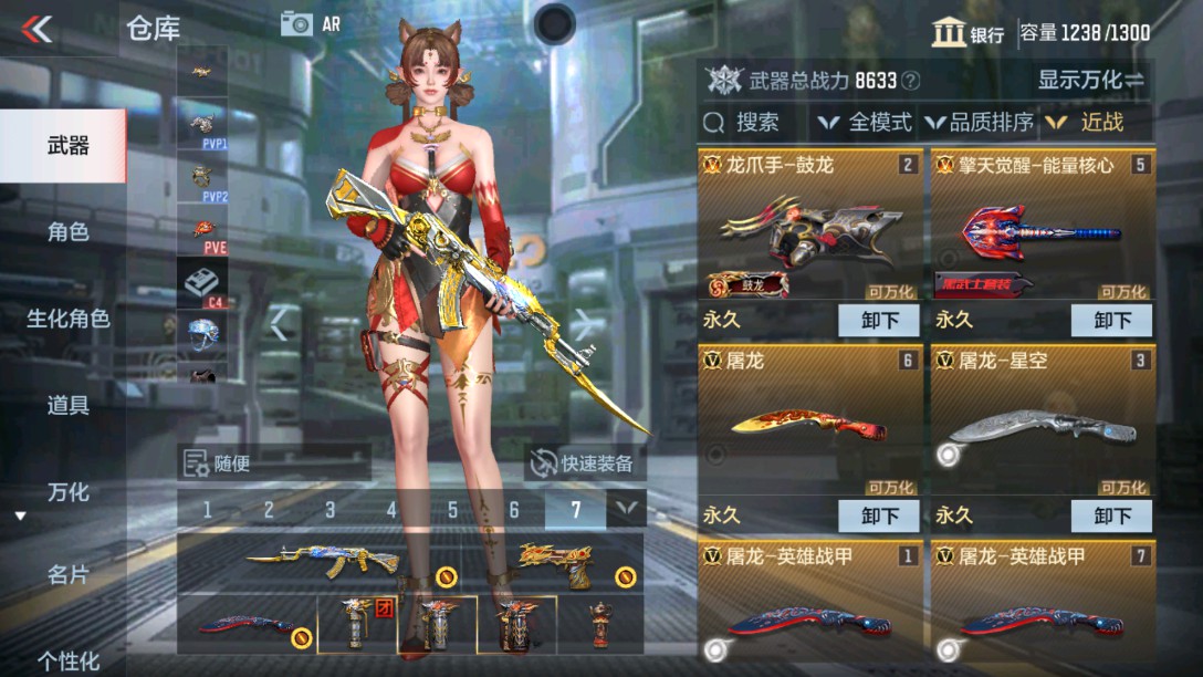 CFMHG38268枪战王者账号详情图20 CFMHG38268枪战王者账号详情图20