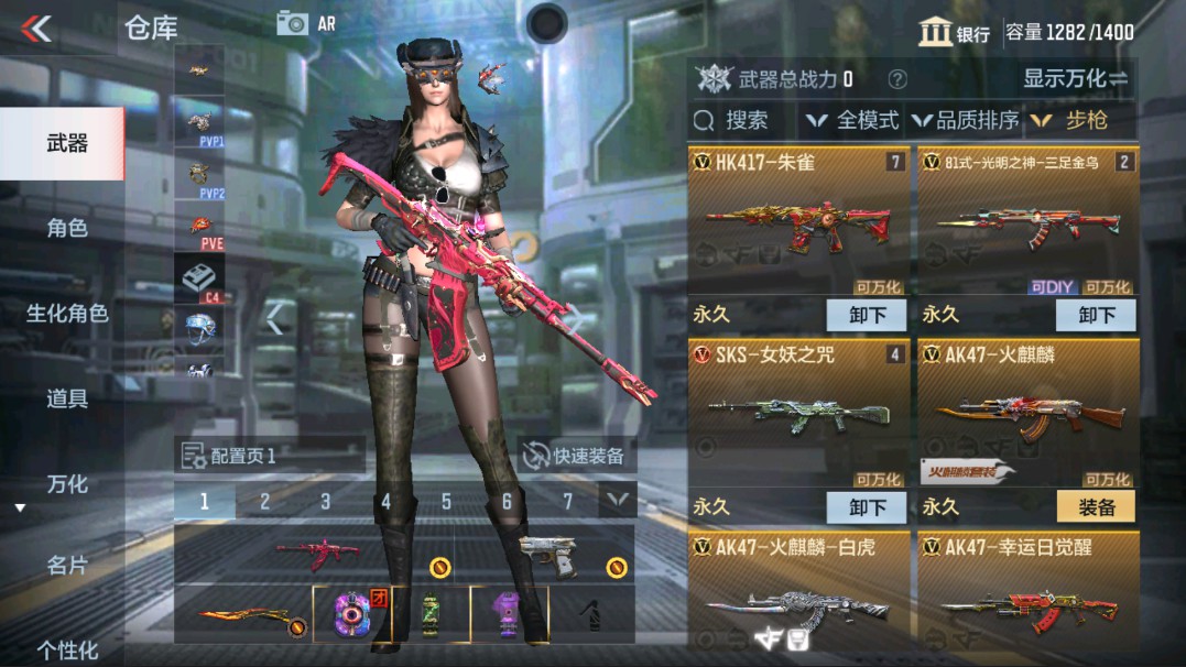 CFMHG38323枪战王者账号详情图4 CFMHG38323枪战王者账号详情图4