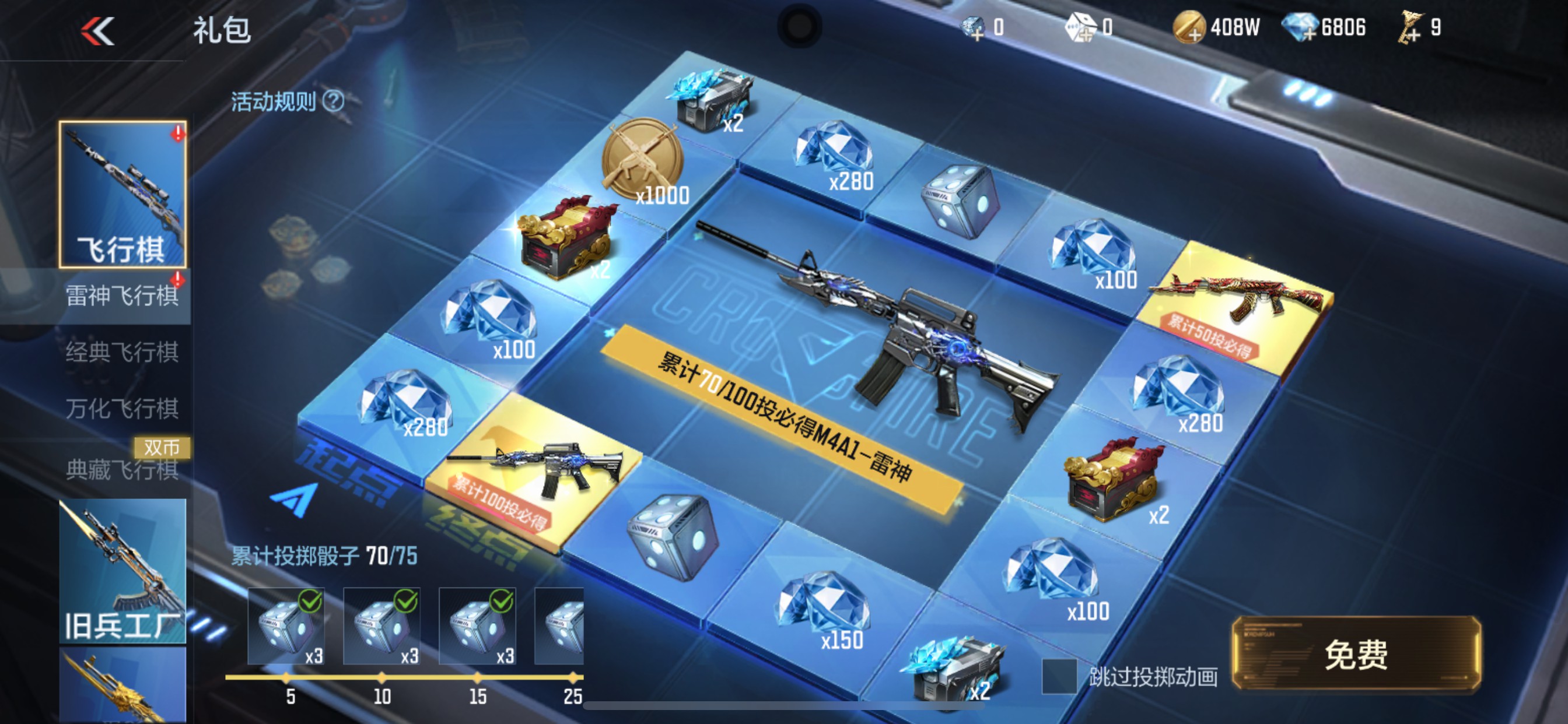 CFMHG38386枪战王者账号详情图65 CFMHG38386枪战王者账号详情图65