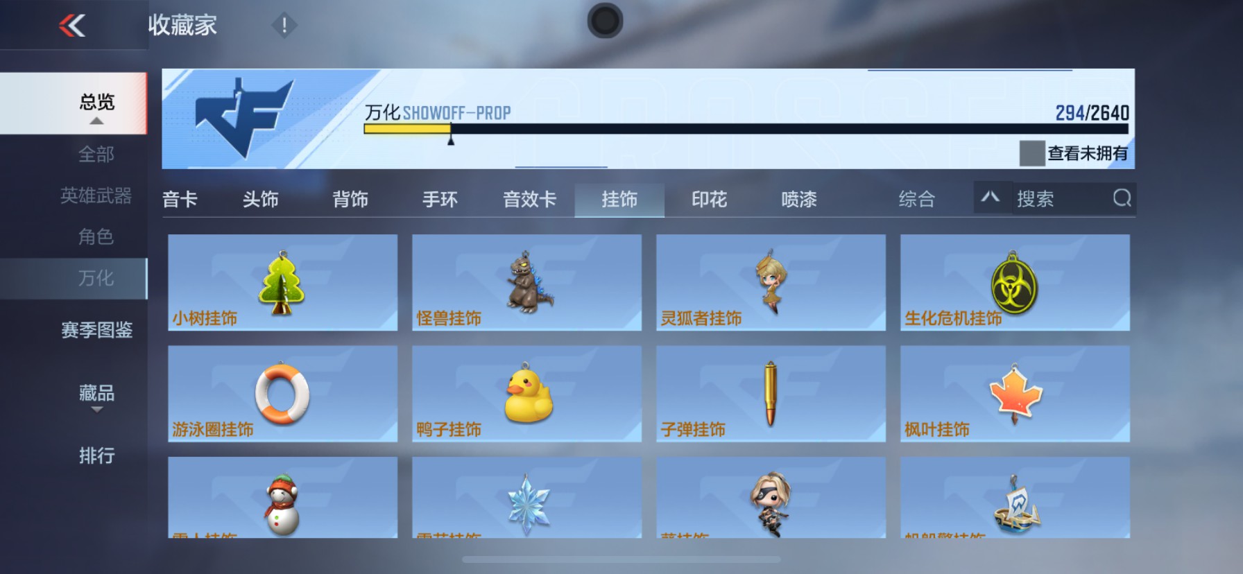 CFMHG38447枪战王者账号详情图39 CFMHG38447枪战王者账号详情图39