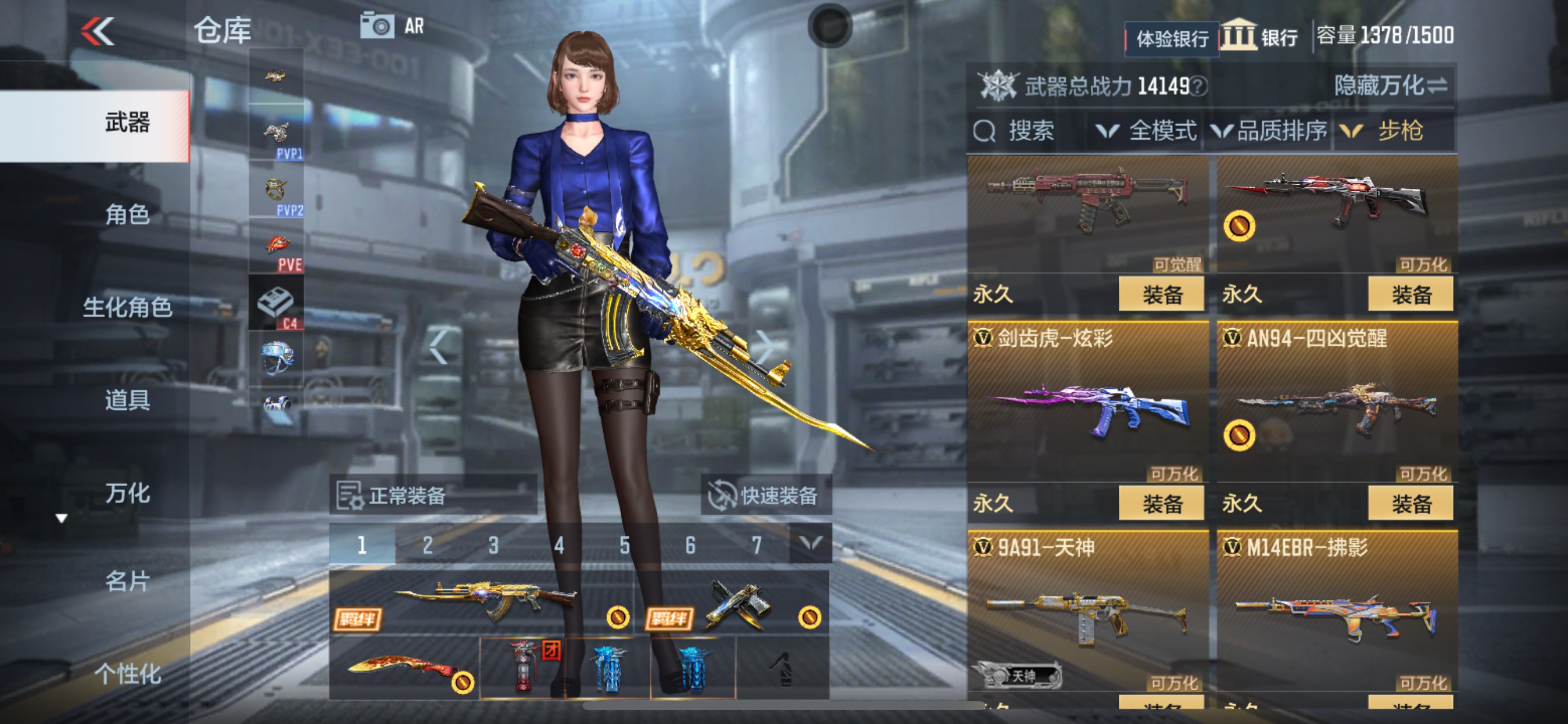 CFMHG38399枪战王者账号详情图9 CFMHG38399枪战王者账号详情图9