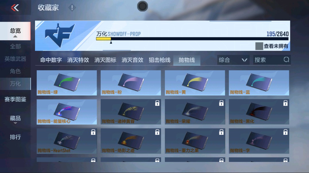 CFMHG38323枪战王者账号详情图41 CFMHG38323枪战王者账号详情图41