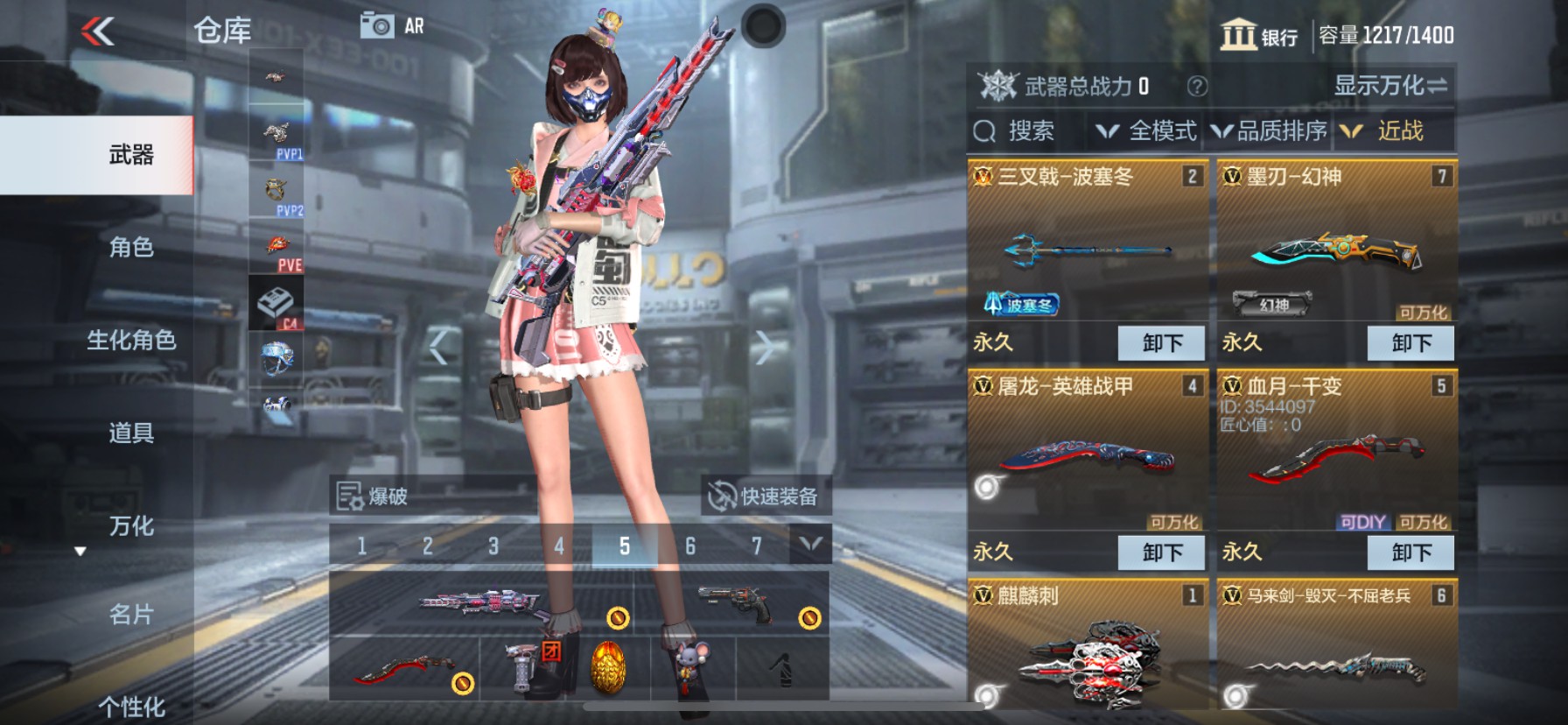 CFMHG38447枪战王者账号详情图18 CFMHG38447枪战王者账号详情图18