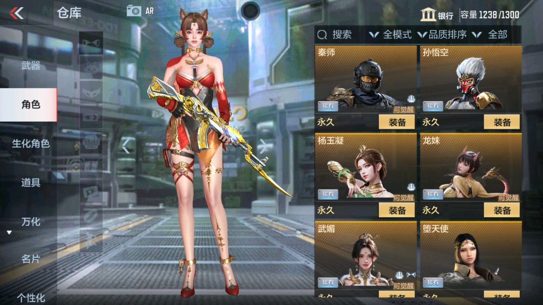 CFMHG38268枪战王者账号详情图31 CFMHG38268枪战王者账号详情图31
