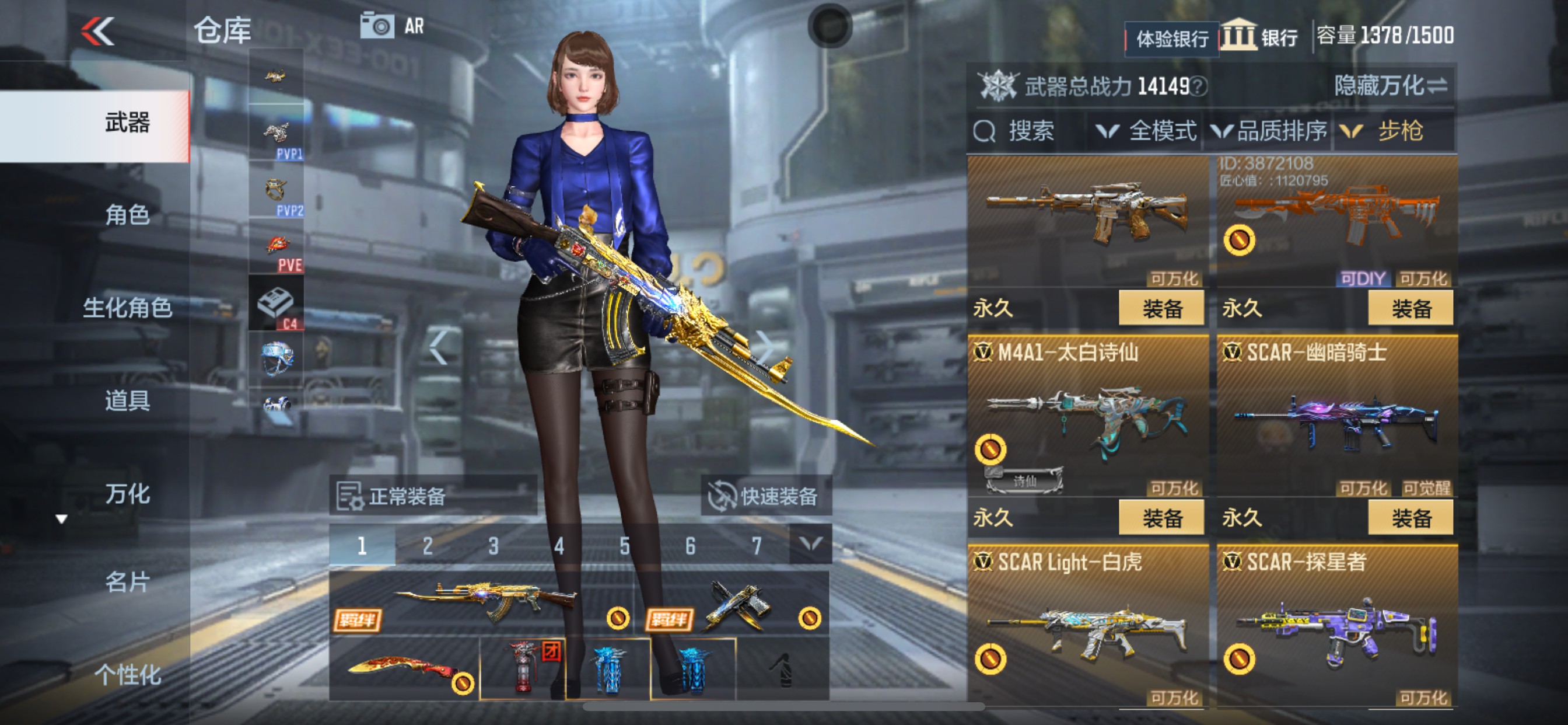 CFMHG38399枪战王者账号详情图8 CFMHG38399枪战王者账号详情图8