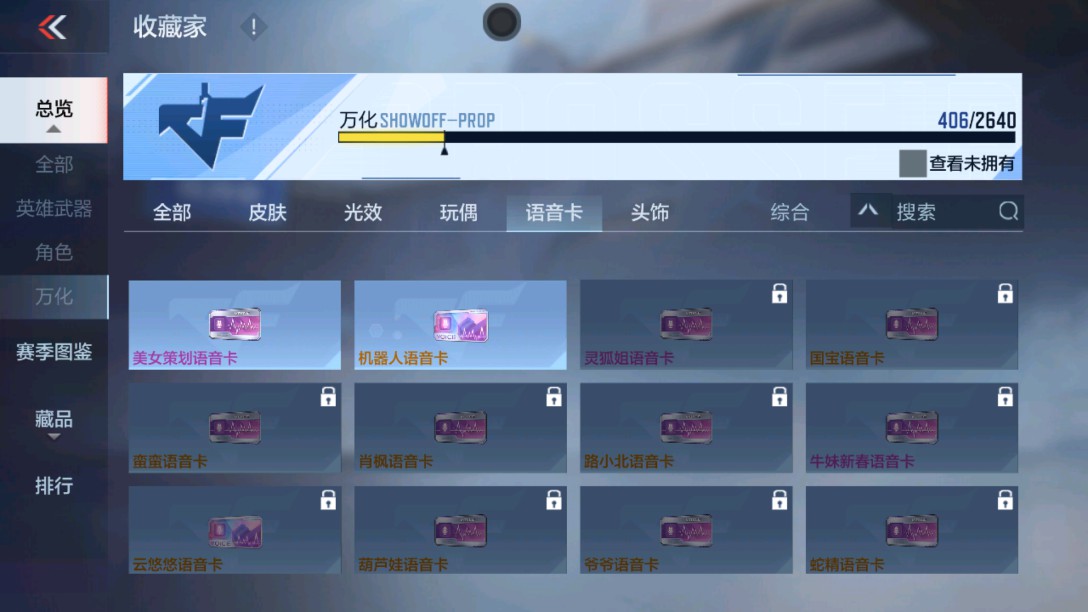 CFMHG38268枪战王者账号详情图38 CFMHG38268枪战王者账号详情图38