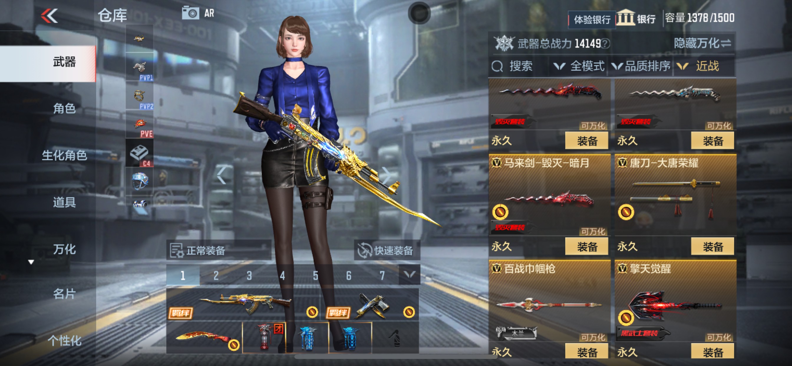 CFMHG38399枪战王者账号详情图22 CFMHG38399枪战王者账号详情图22